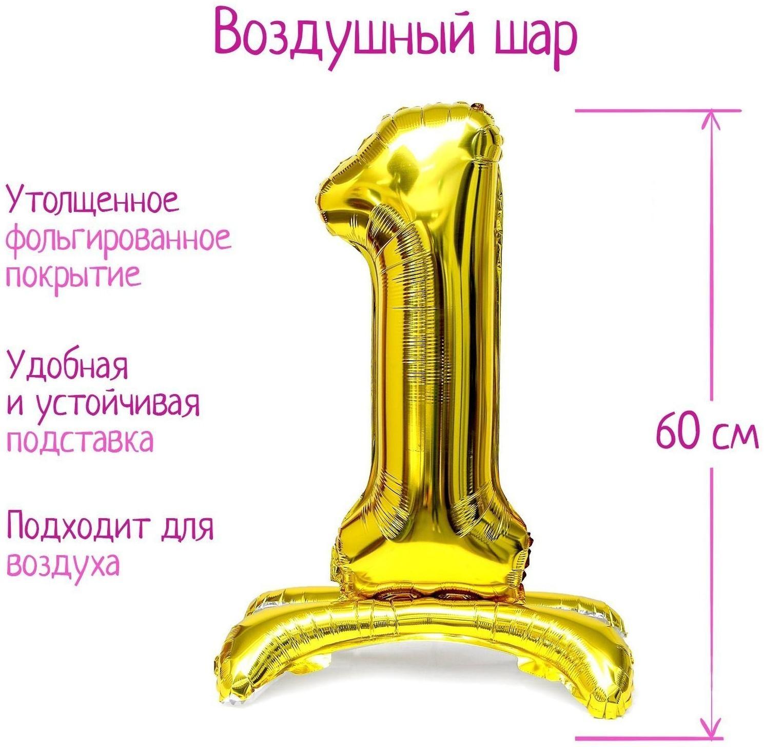 Шар фольгированный 32