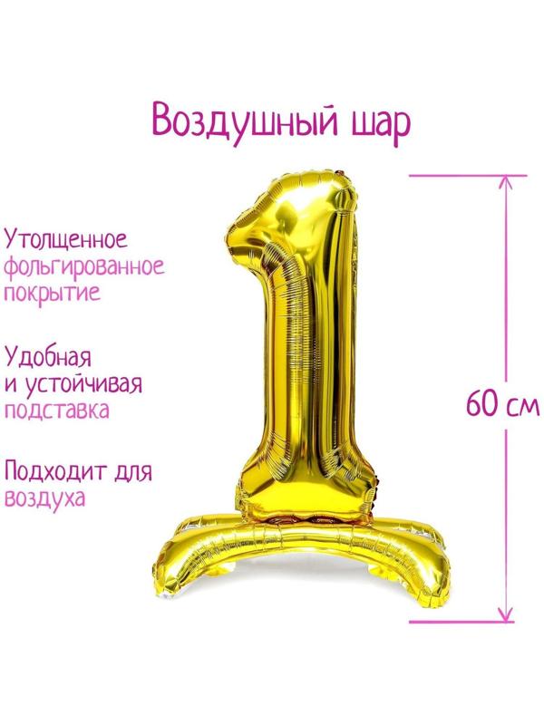 Шар фольгированный 32