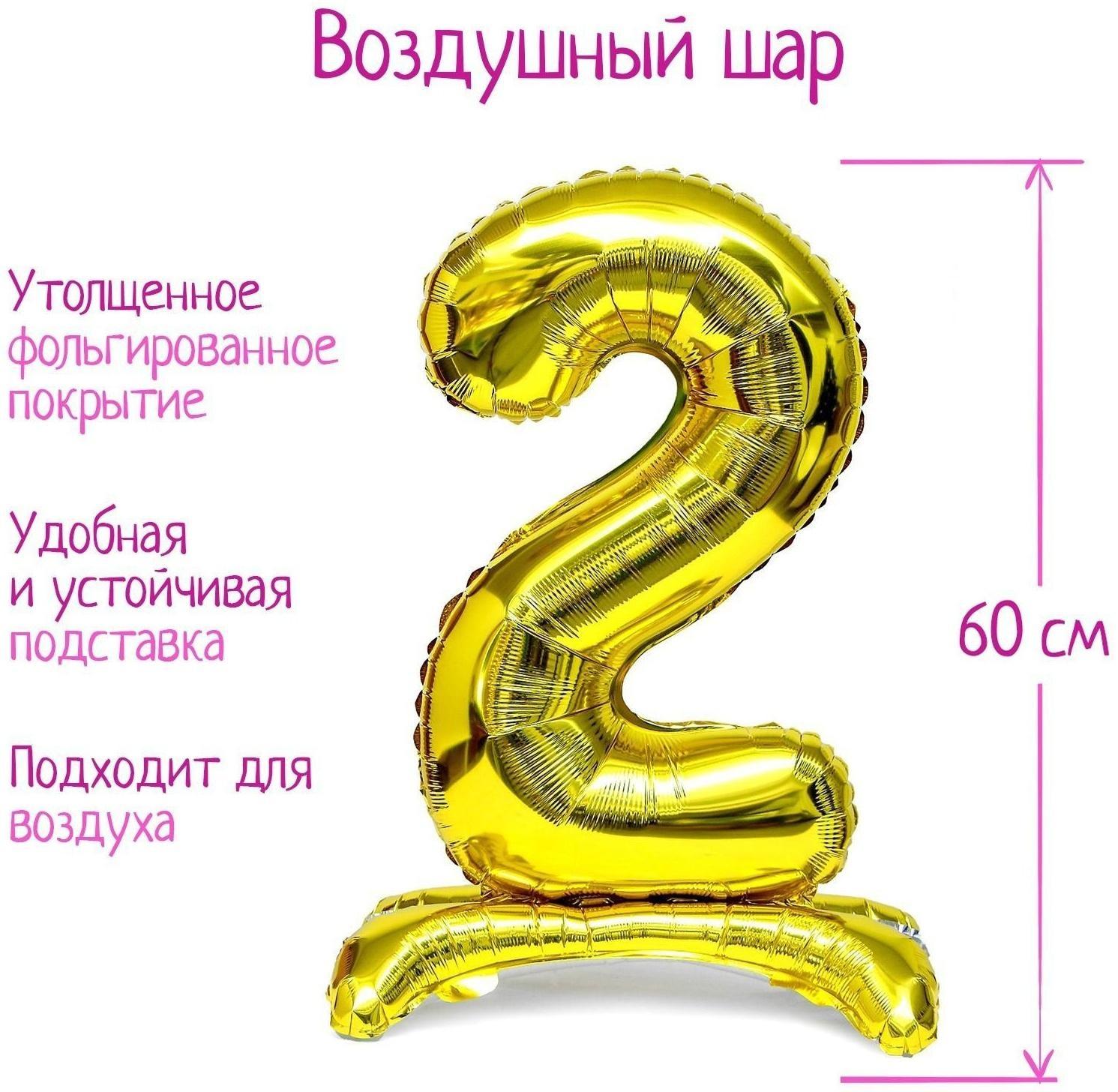 Шар фольгированный 32