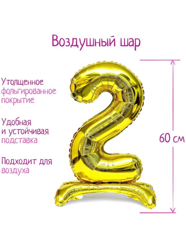 Шар фольгированный 32