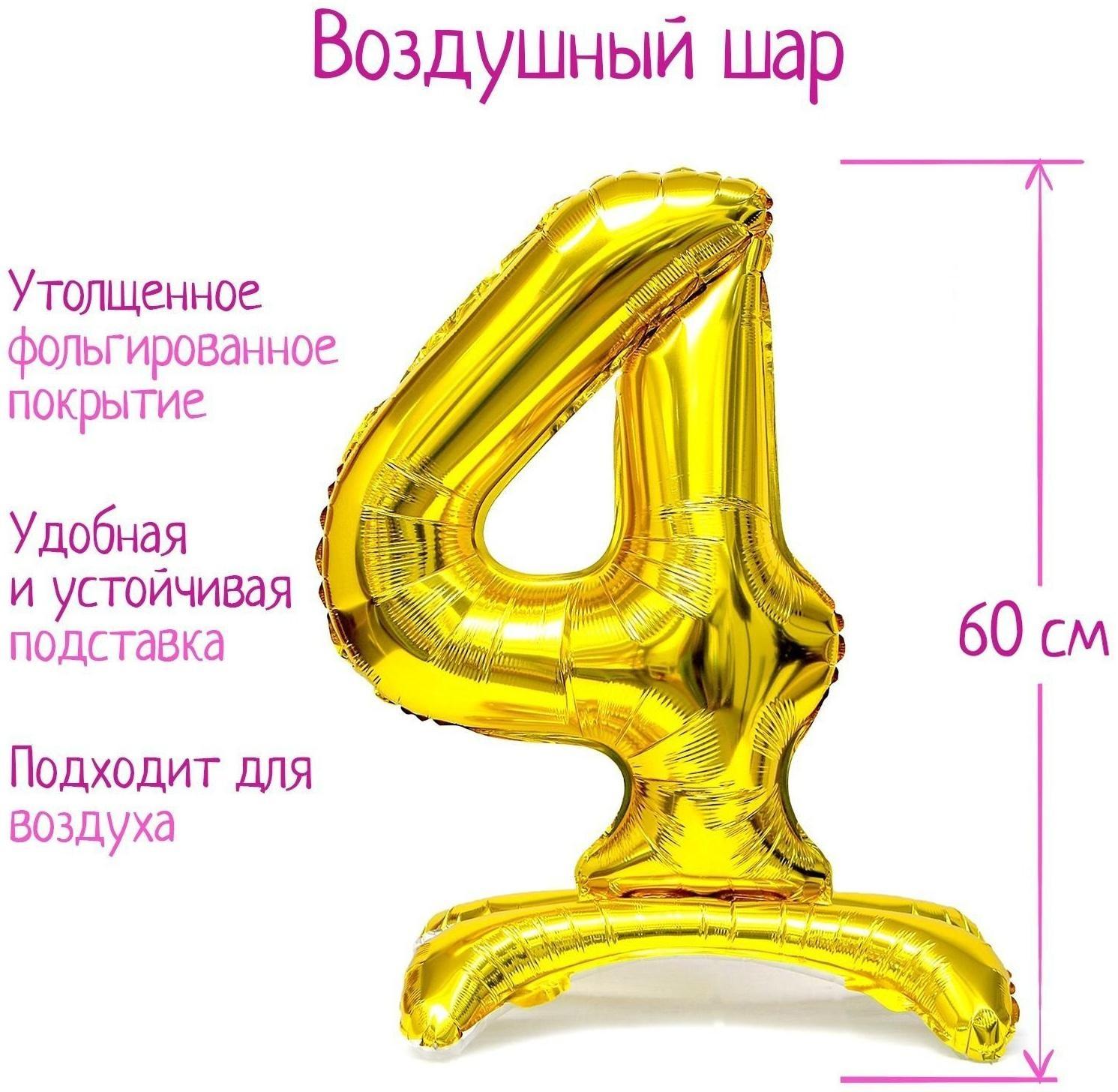 Шар фольгированный 32