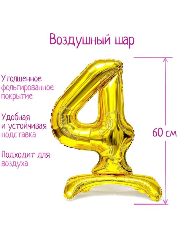 Шар фольгированный 32