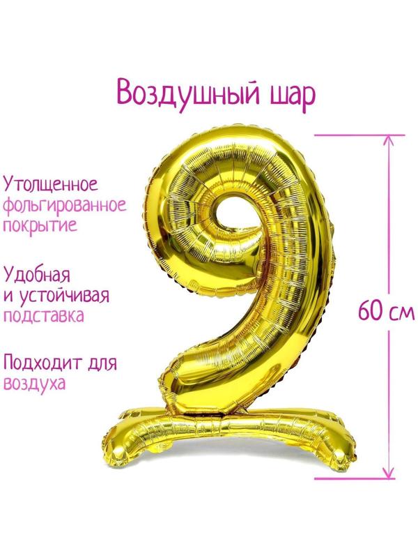 Шар фольгированный 32