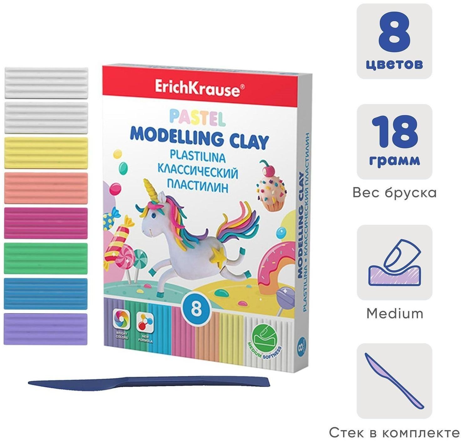Пластилин 8 цветов, 144 г, ErichKrause Pastel, пастельная палитра + 2 белых, со стеком, улучшенная формула, в картонной упаковке