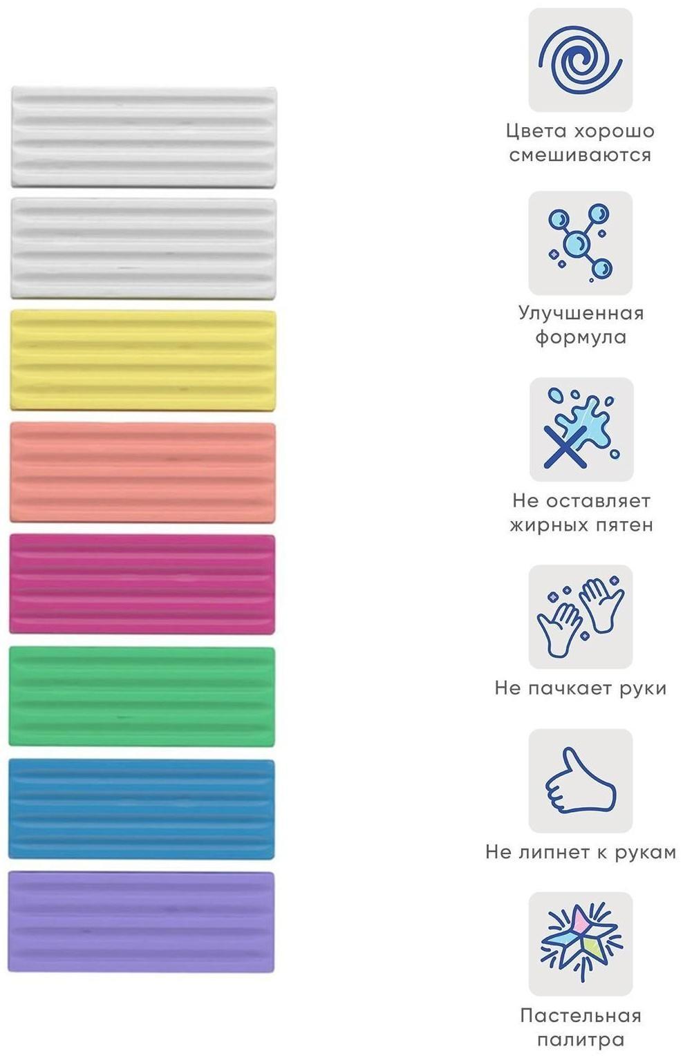 Пластилин 8 цветов, 144 г, ErichKrause Pastel, пастельная палитра + 2 белых, со стеком, улучшенная формула, в картонной упаковке