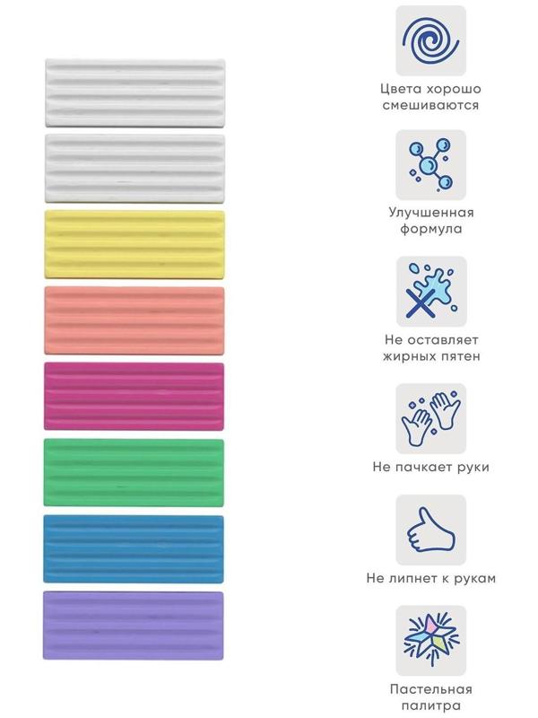 Пластилин 8 цветов, 144 г, ErichKrause Pastel, пастельная палитра + 2 белых, со стеком, улучшенная формула, в картонной упаковке