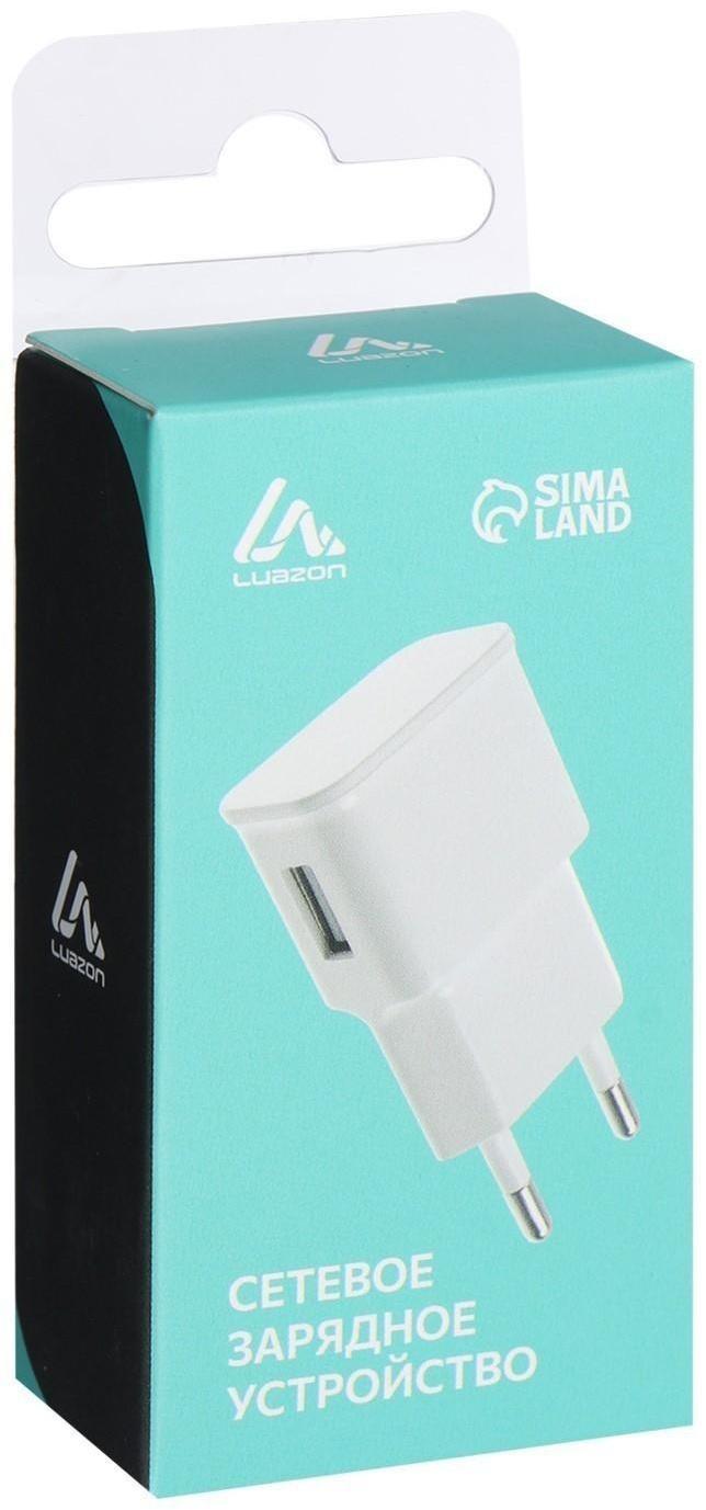 Сетевое зарядное устройство LuazON LN-100AC, 1 USB, 1 A, белое
