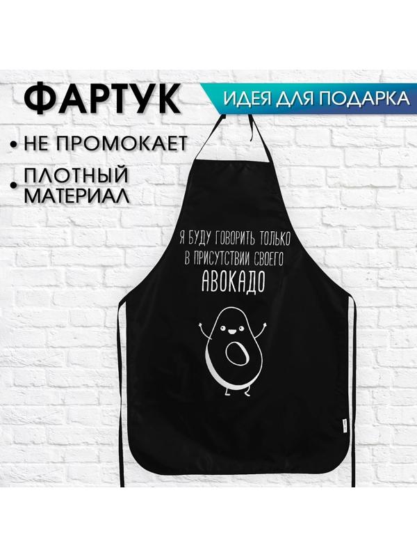 Кухонный фартук 