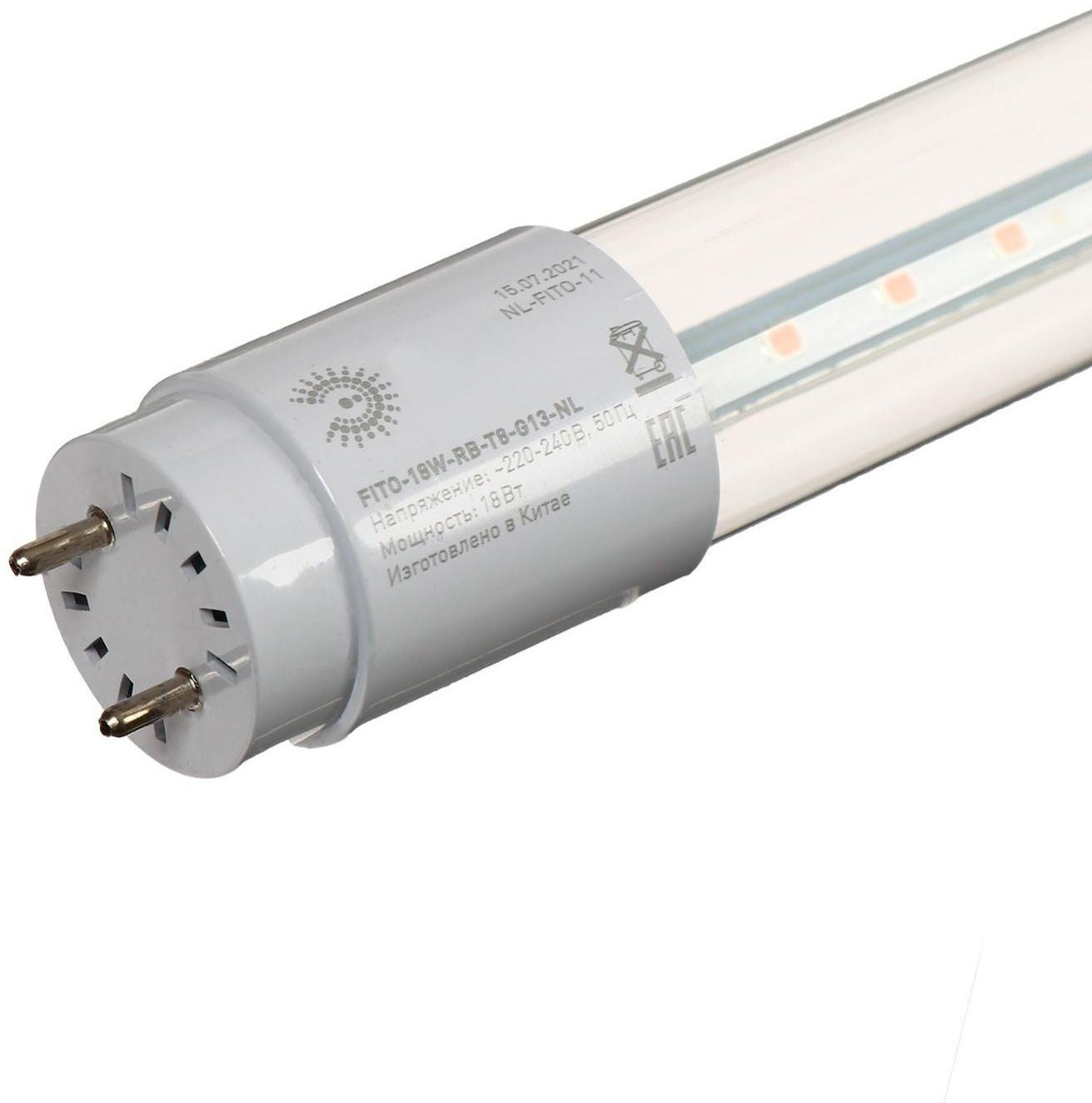 Фитолампа светодиодная, 18 Вт, 1200 мм, IP20, сине-красный спектр, фиолетовая, «ЭРА»