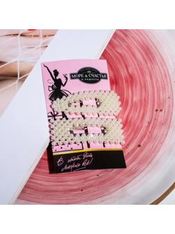 Заколки для волос «Море и счастья», жемчуг, 2 шт.