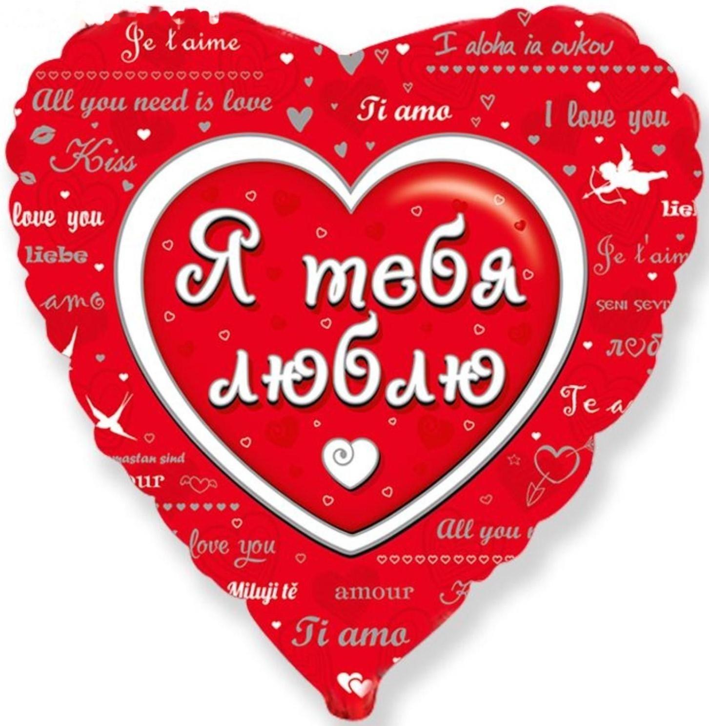 Шар фольгированный 18