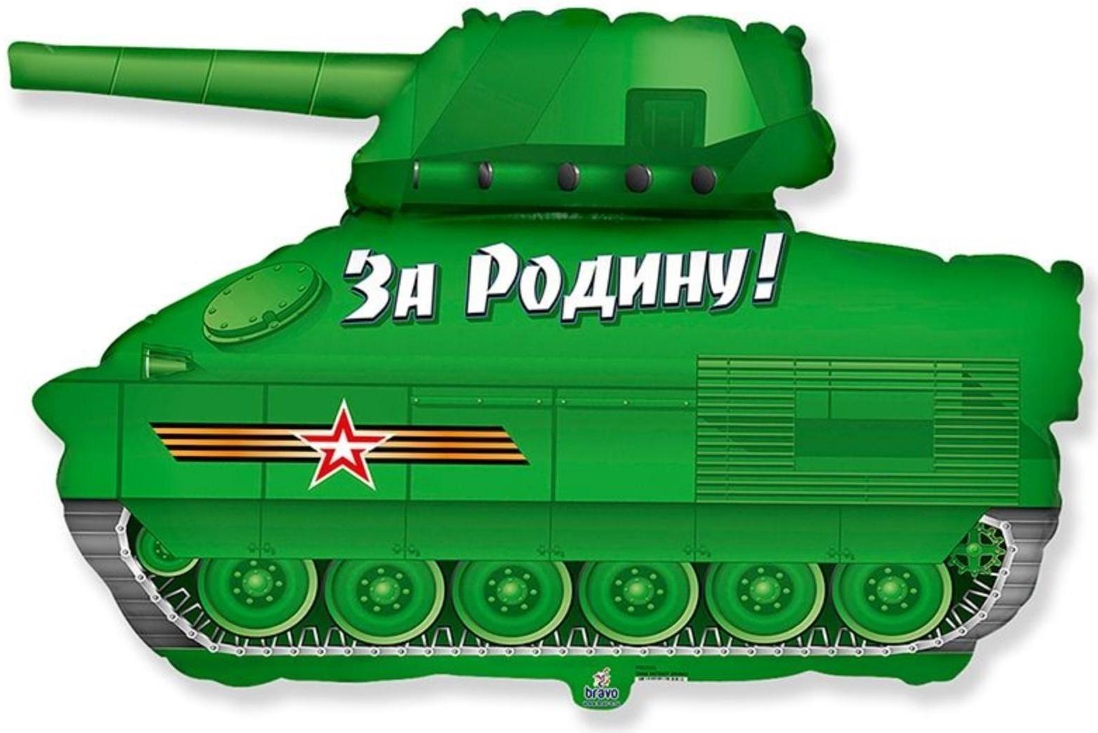 Шар фольгированный 14