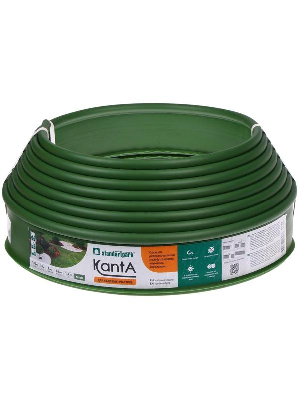 Лента бордюрная, 0.11 × 10 м, толщина 1 мм, пластиковая, оливковая, KANTA