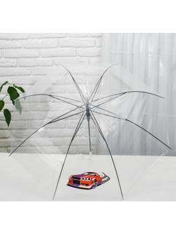 Зонт детский «Машинка» прозрачный 90 см