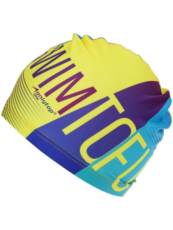 Набор взрослый Swim: шапочка для плавания+беруши+зажим для носа