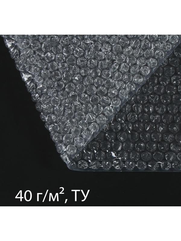 Плёнка воздушно-пузырьковая, толщина 40 г/м², 8 × 0,75 м, двухслойная, Greengo