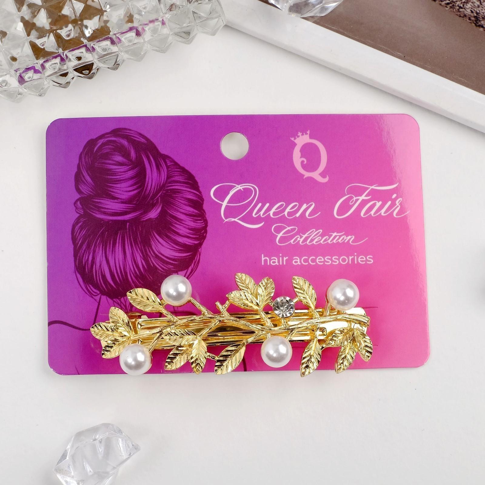 Заколка-автомат для волос 