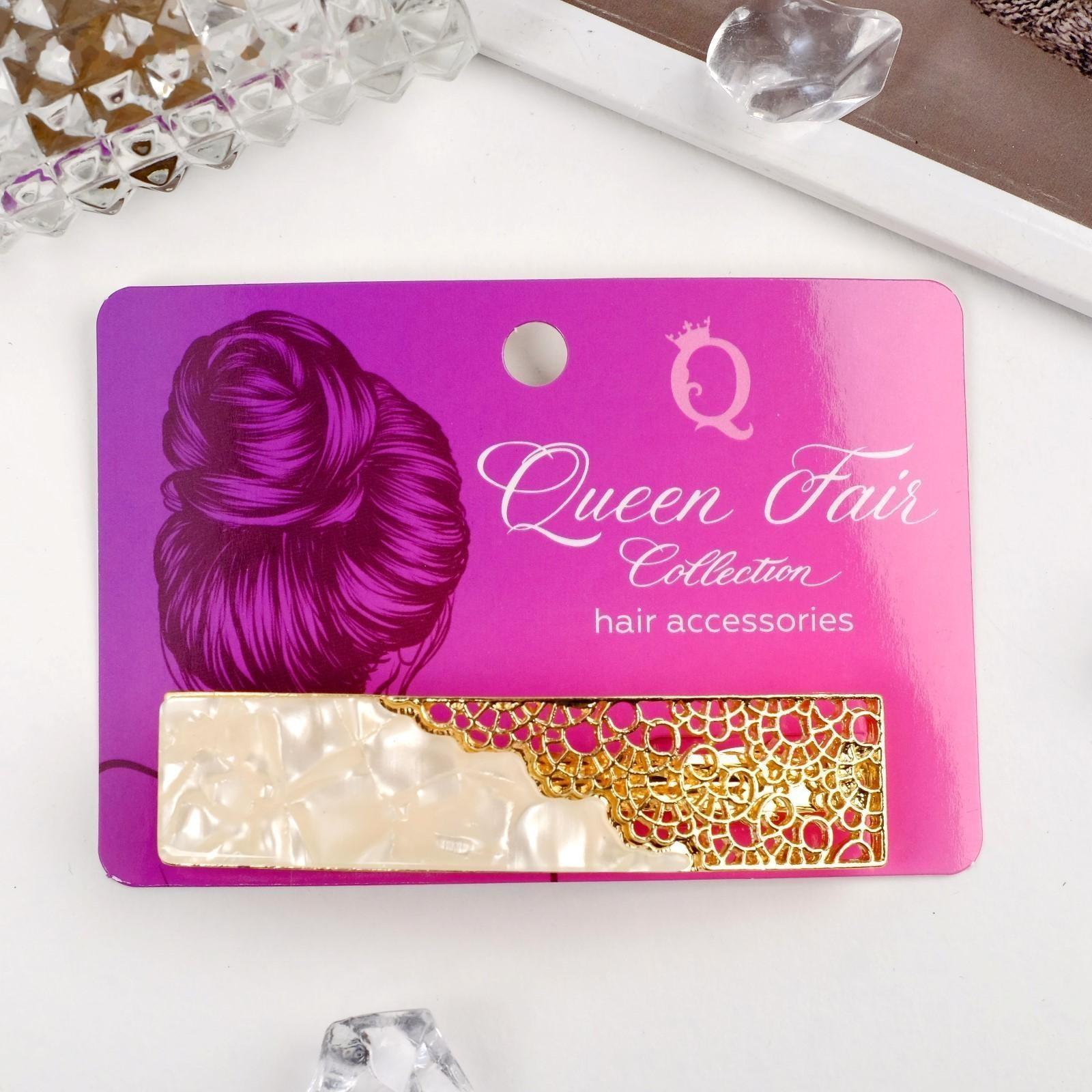 Заколка-автомат для волос 