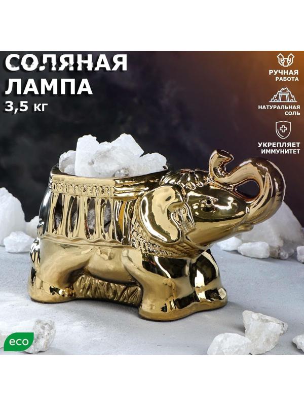 Соляная лампа 