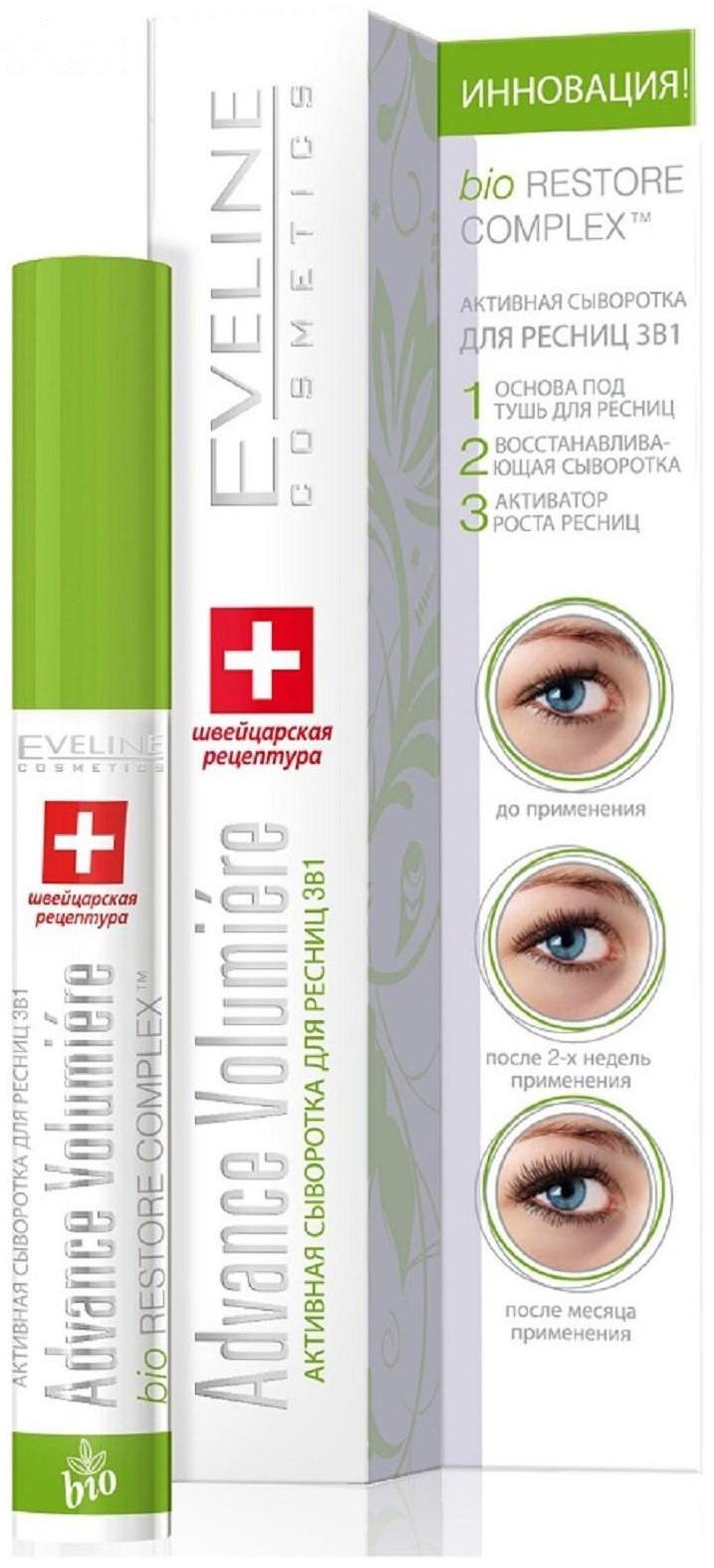 Сыворотка для ресниц Eveline Advanced Volumiere, активная, 3 в 1, 10 мл