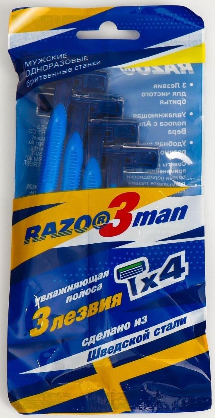 Бритвенные станки одноразовые Razo3man, 3 лезвия, увлажняющая полоса, 4 шт