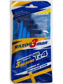 Бритвенные станки одноразовые Razo3man, 3 лезвия, увлажняющая полоса, 4 шт