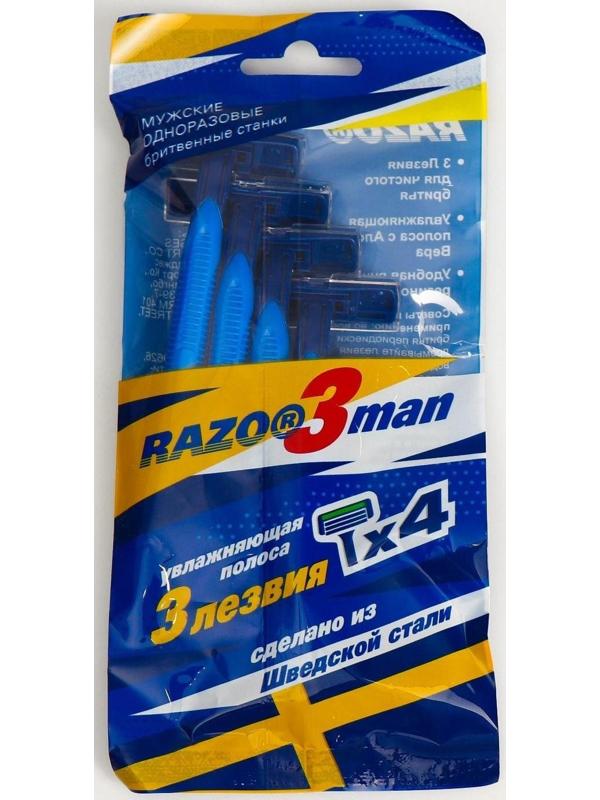Бритвенные станки одноразовые Razo3man, 3 лезвия, увлажняющая полоса, 4 шт
