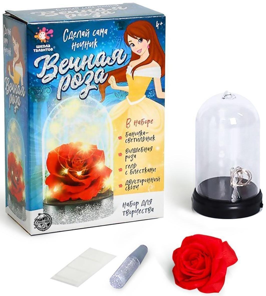 Набор для творчества «Ночник своими руками. Вечная роза»