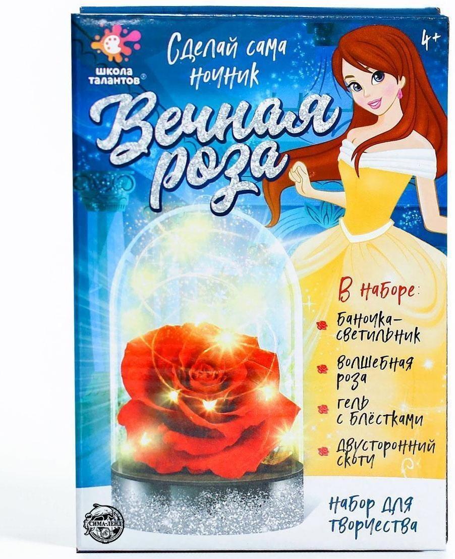 Набор для творчества «Ночник своими руками. Вечная роза»
