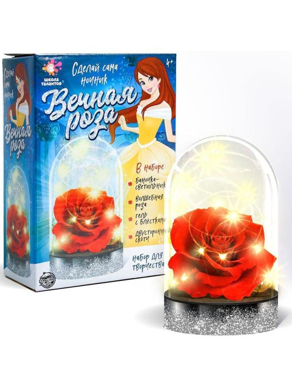 Набор для творчества «Ночник своими руками. Вечная роза»
