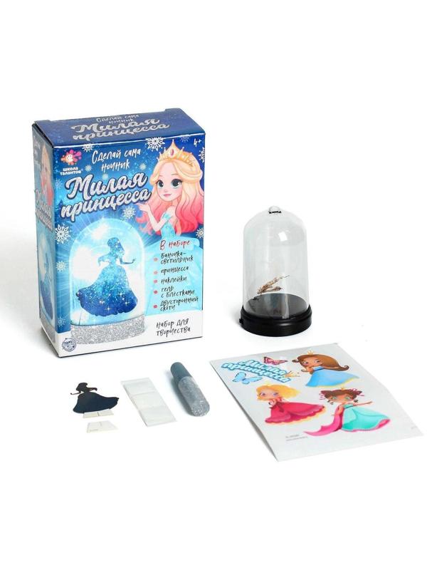 Набор для творчества «Ночник своими руками. Милая принцесса»