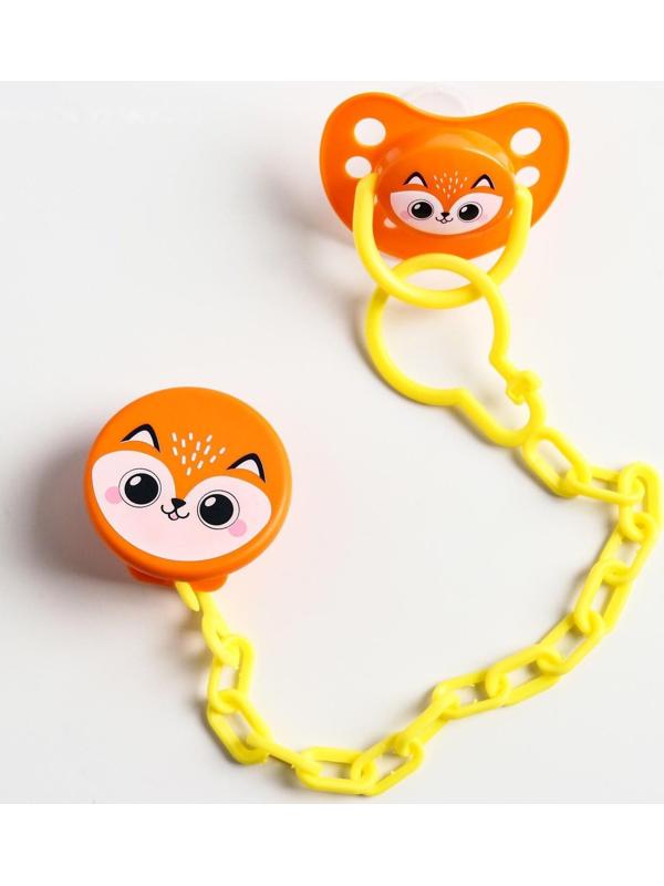 Прищепка-держатель для соски-пустышки «Лисёнок», на цепочке