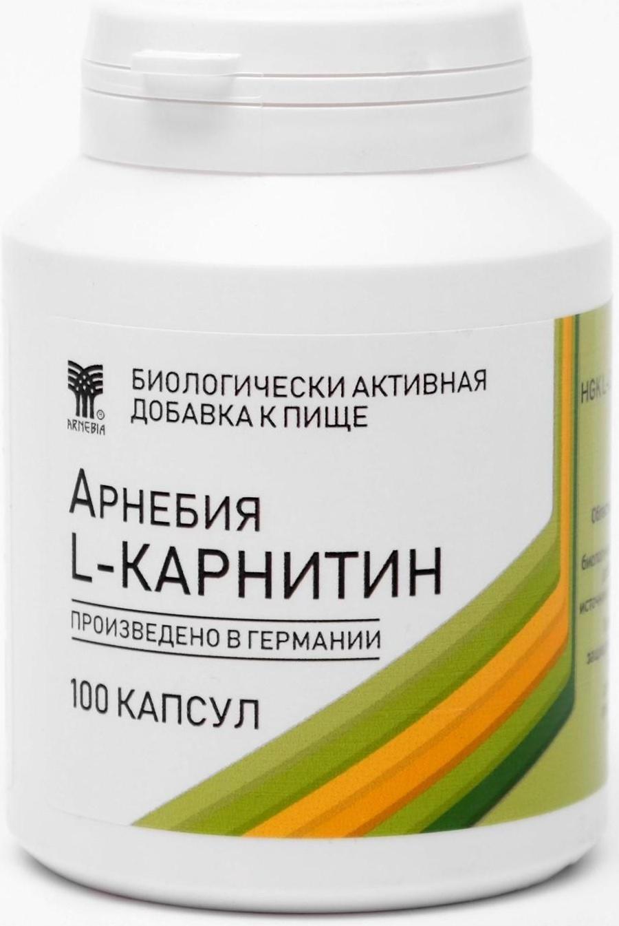 БАД L-карнитин «Арнебия», 100 капсул
