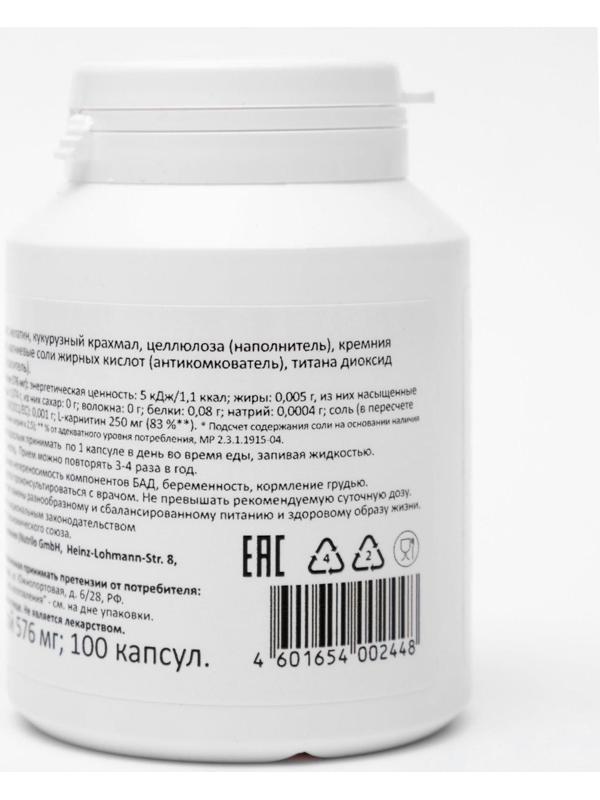 БАД L-карнитин «Арнебия», 100 капсул