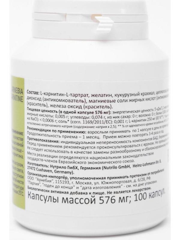 БАД L-карнитин «Арнебия», 100 капсул