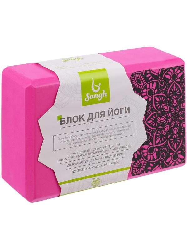 Блок для йоги 23 × 15 × 8 см, 120 г, цвет розовый