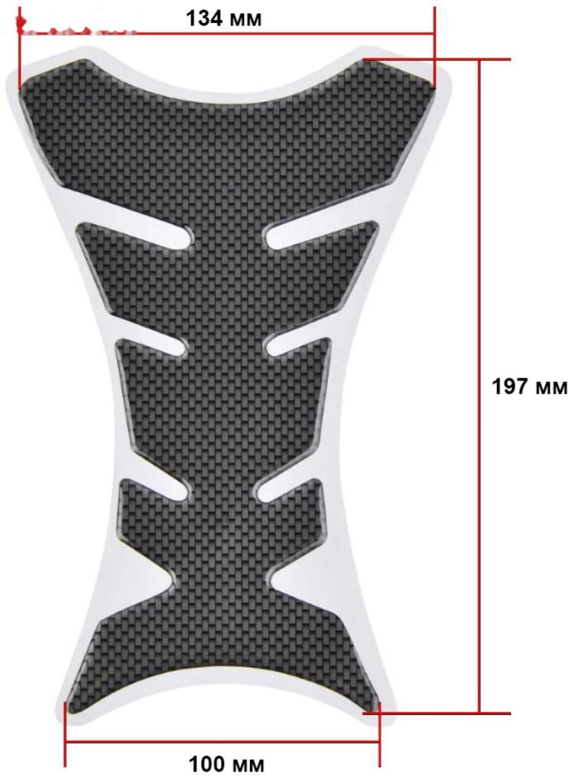 Наклейка защитная на топливный бак мотоцикла, карбон