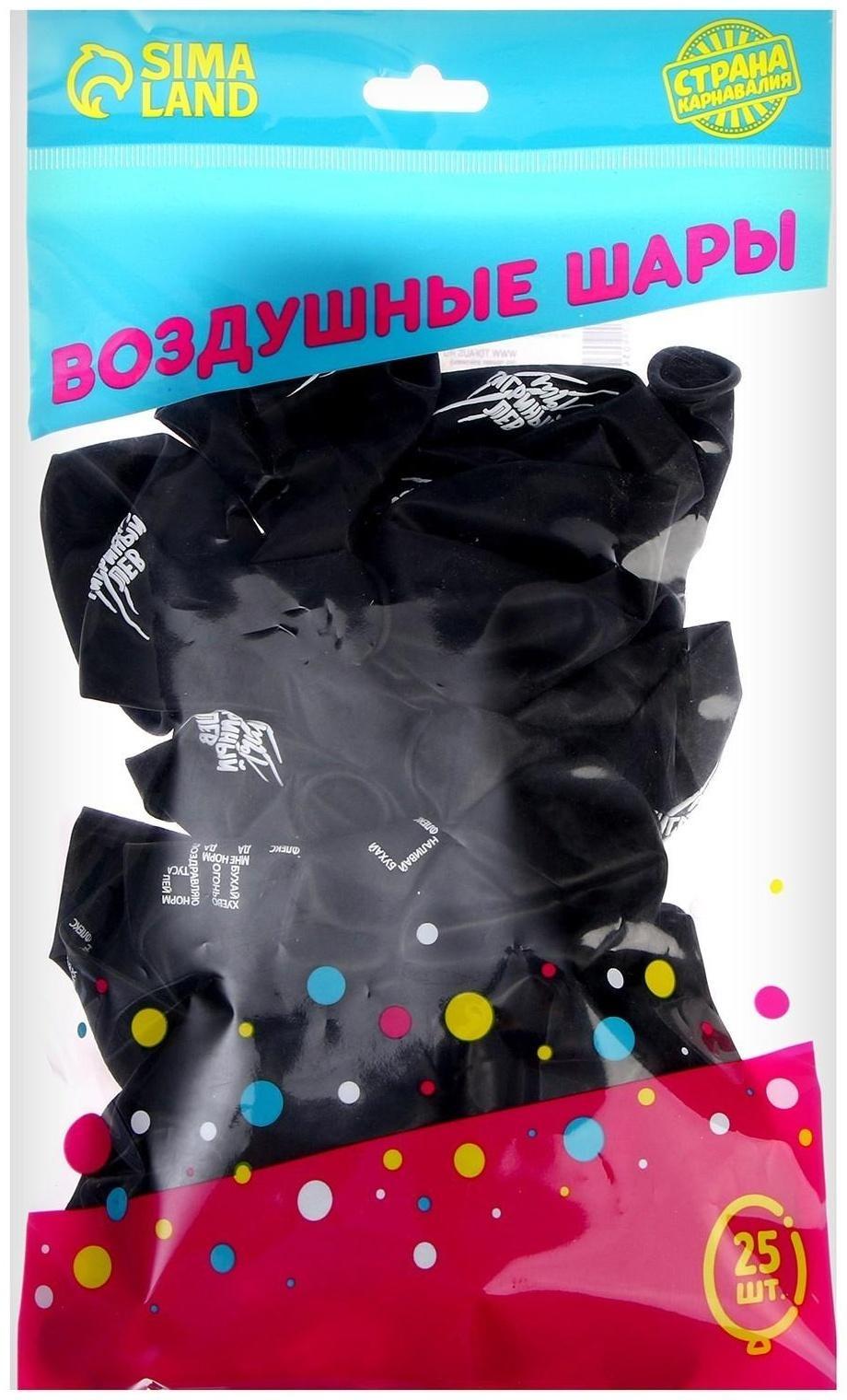 Шар воздушный 12