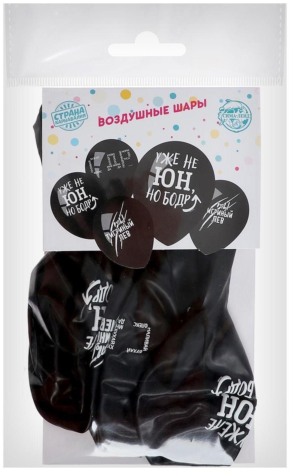 Шар воздушный 12