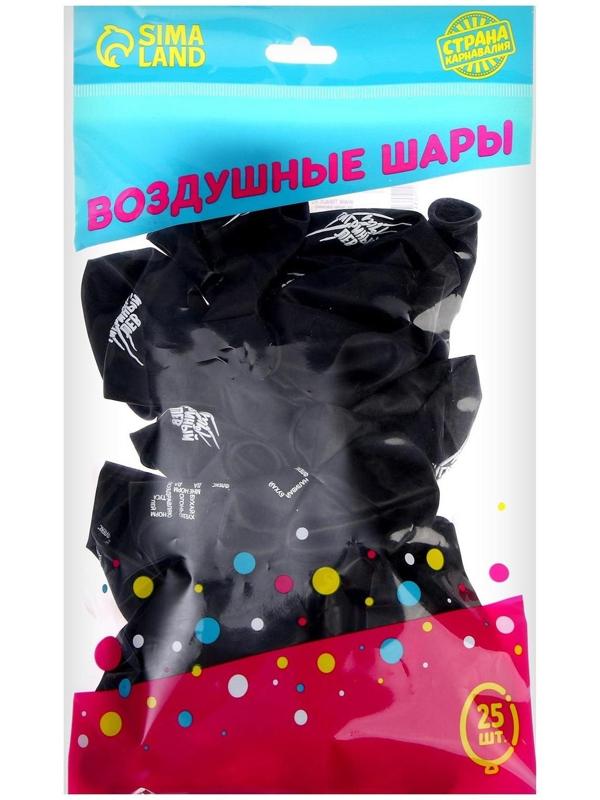 Шар воздушный 12