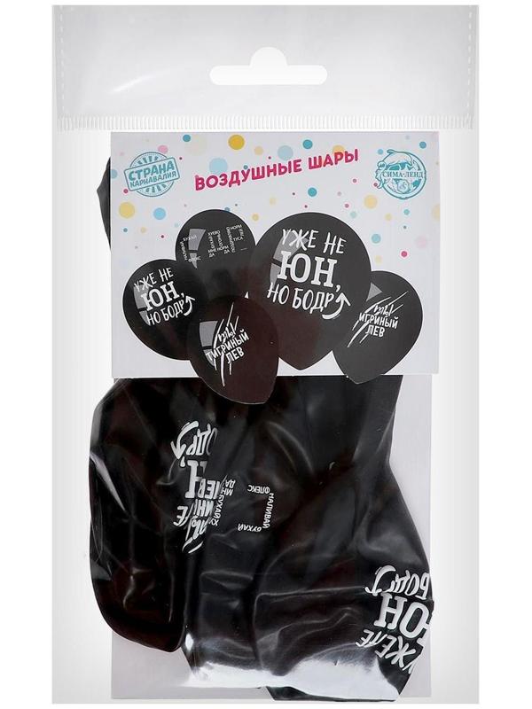 Шар воздушный 12