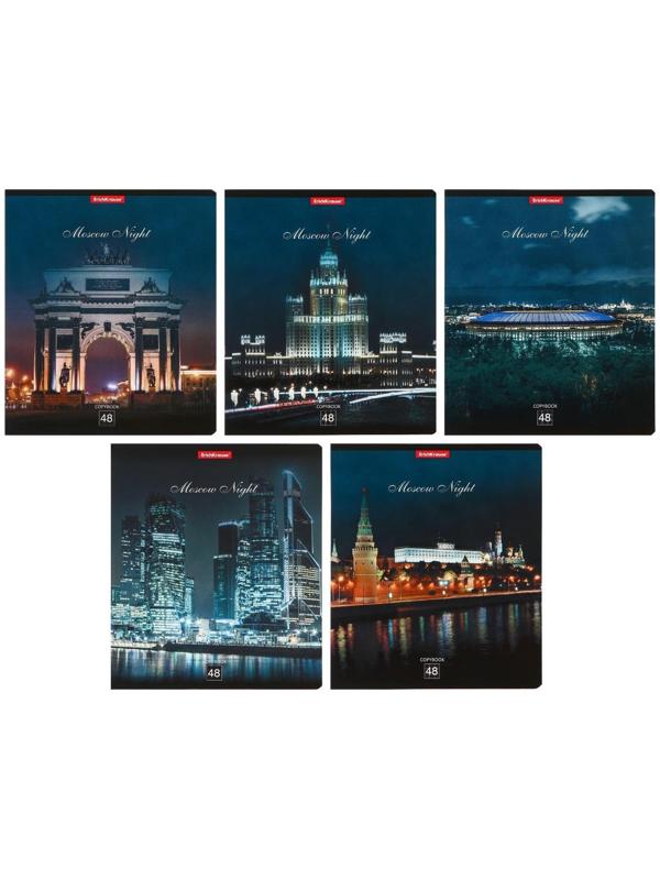 Тетрадь 48 листов в клетку ErichKrause Moscow Night, обложка мелованный картон, блок офсет, белизна 100% / Микс 5 шт.