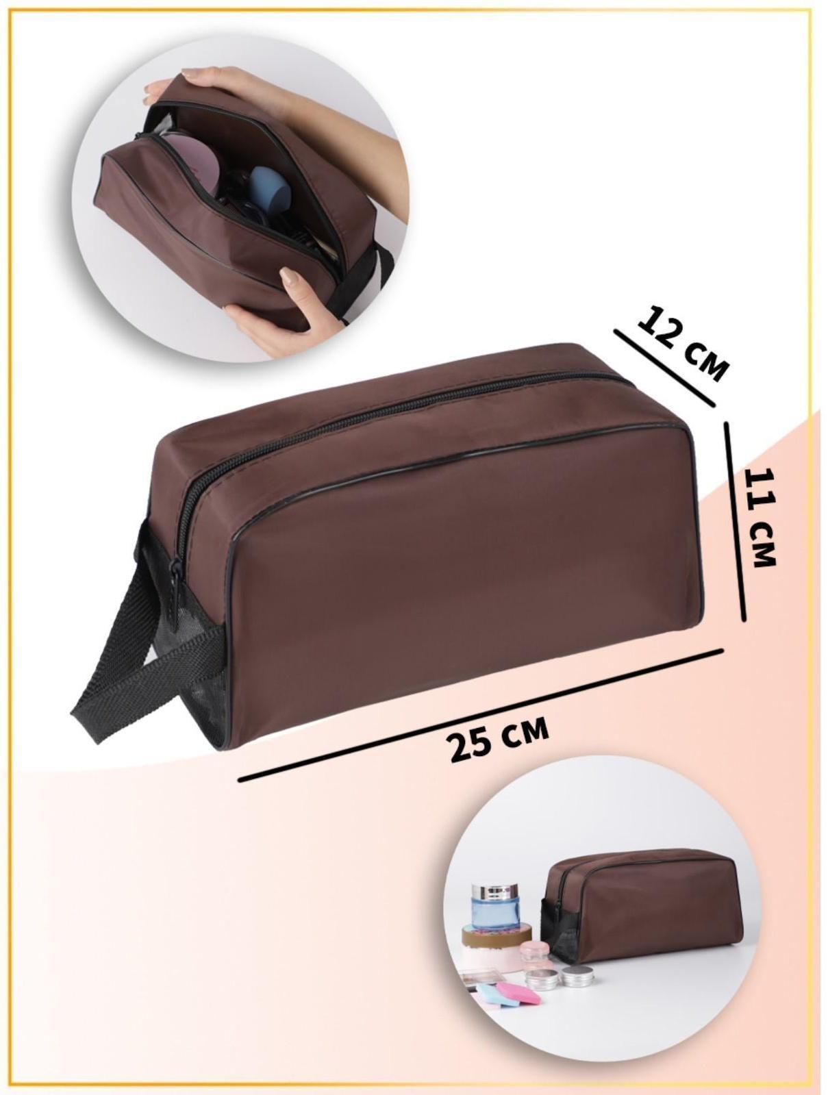 Косметичка на молнии, цвет коричневый