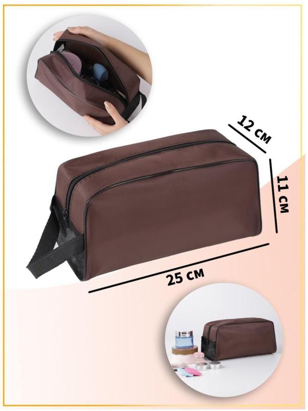Косметичка на молнии, цвет коричневый