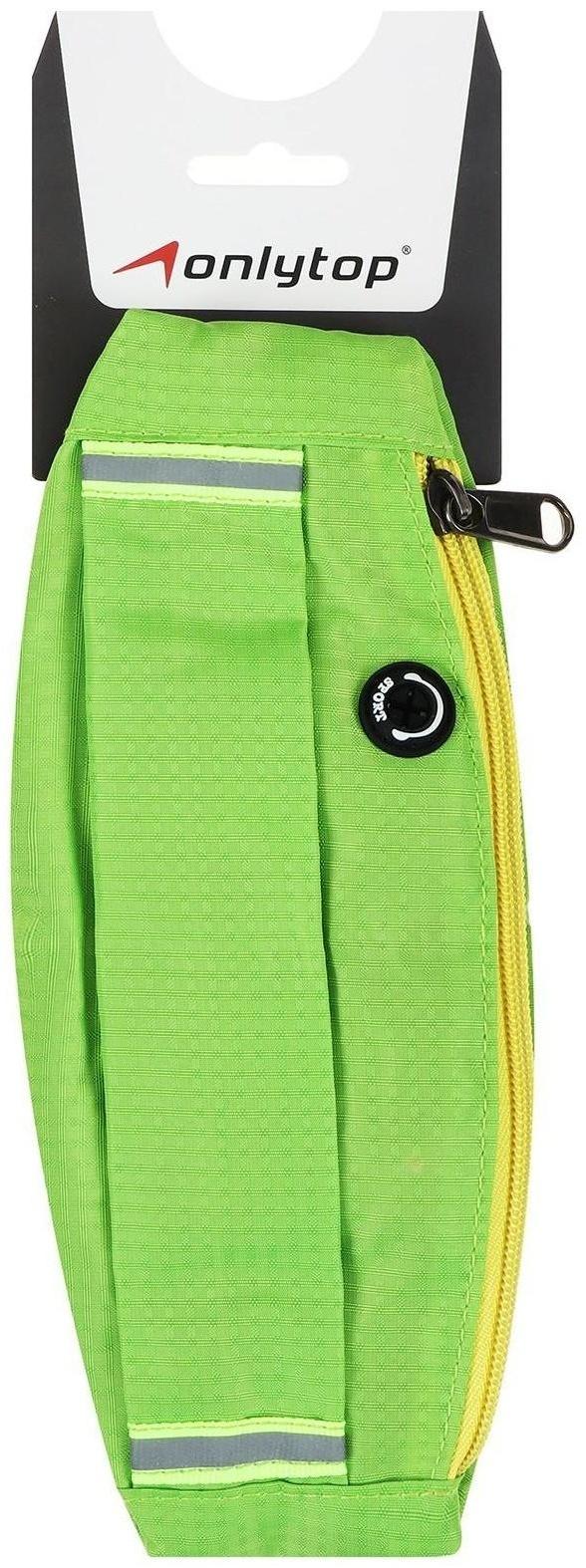 Сумка спортивная на пояс 29 × 10 см, 2 отделения, цвет зелёный