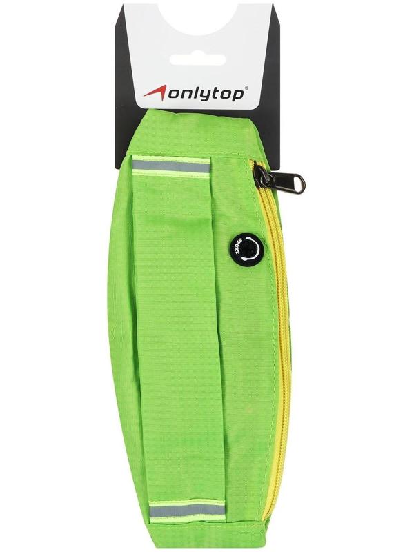 Сумка спортивная на пояс 29 × 10 см, 2 отделения, цвет зелёный