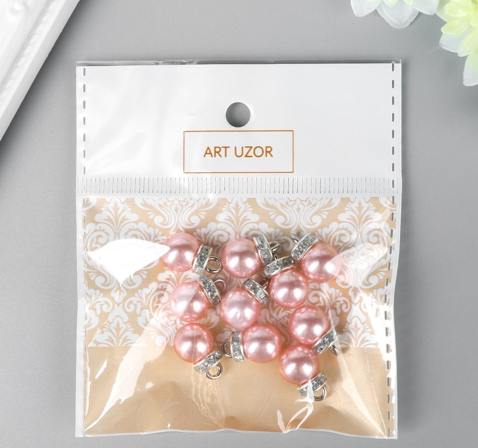 Декор для творчества пластик 