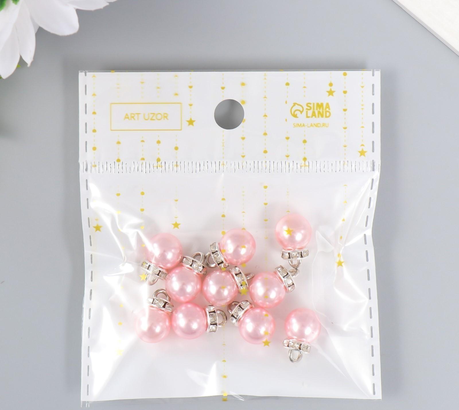 Декор для творчества пластик 