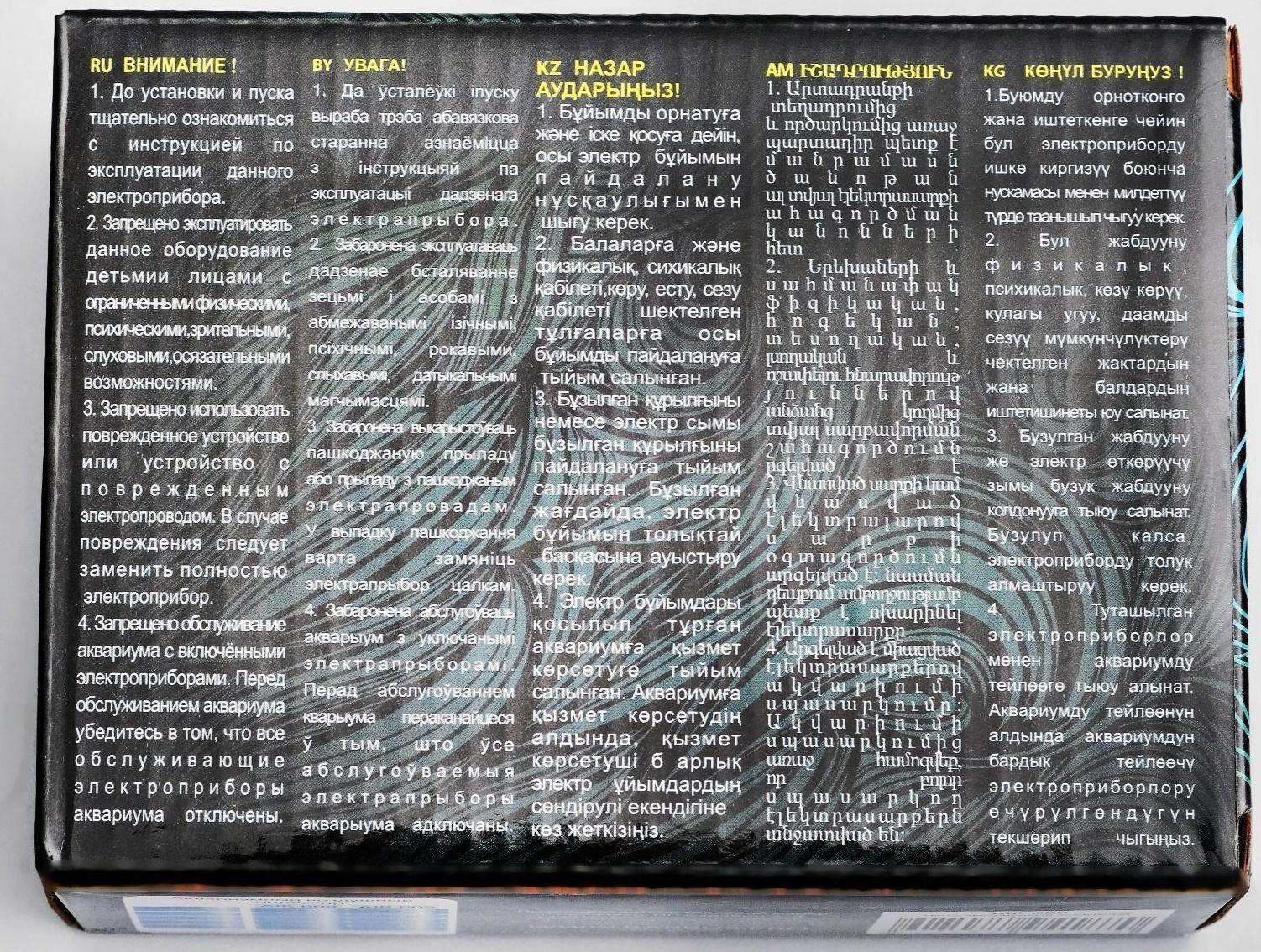 Компрессор воздушный BARBUS AIR 009, 2Х5,5л/м 4,2ватт