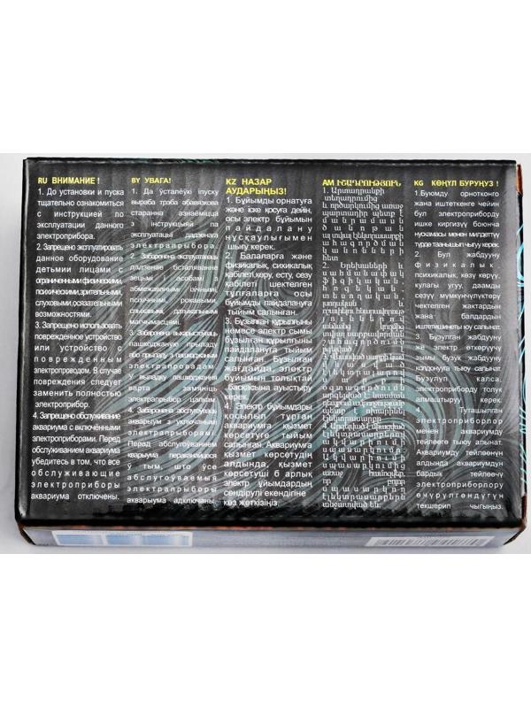 Компрессор воздушный BARBUS AIR 009, 2Х5,5л/м 4,2ватт